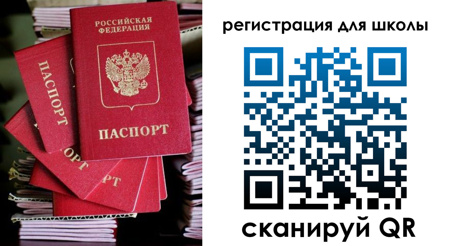 пропишу в квартире в Томске